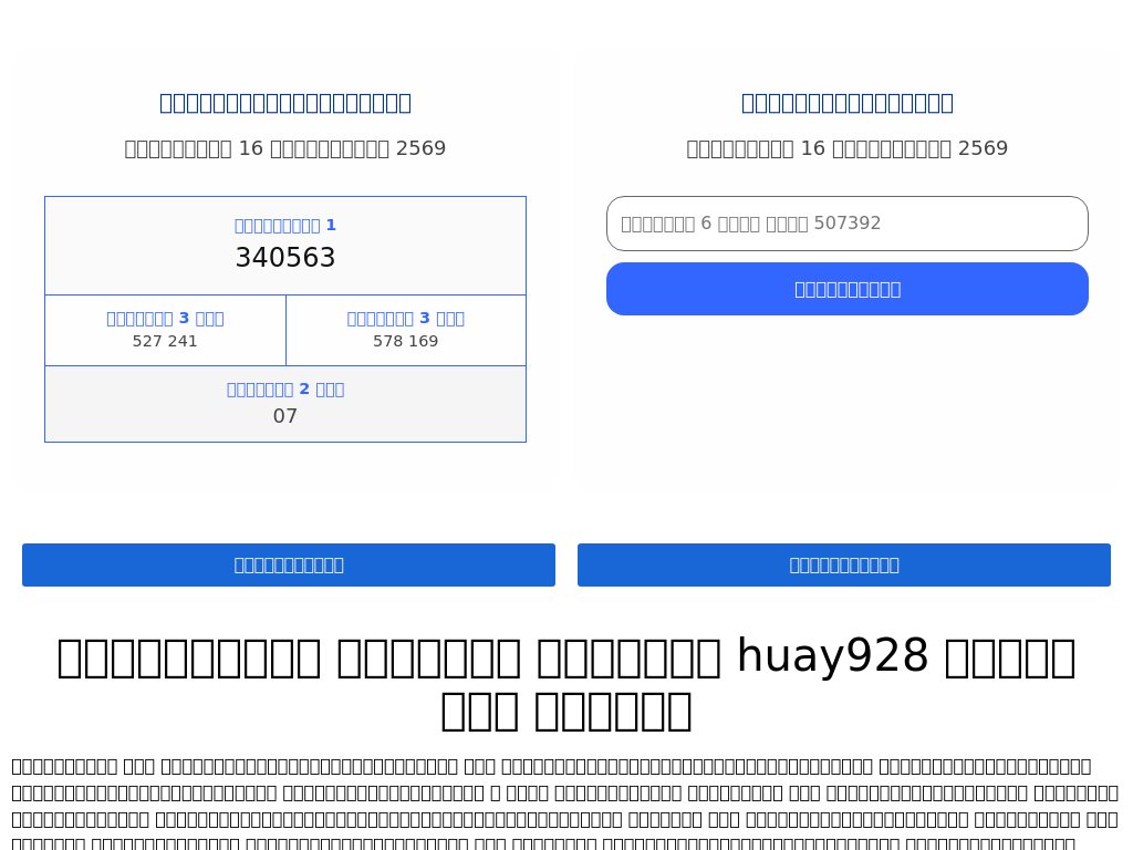 nextmarkets iPad Screenshot